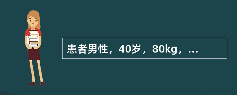 患者男性，40岁，80kg，因从高处坠落颅脑着地后昏迷就诊于急诊外科。因左耳外耳道留血急请耳鼻喉科会诊。检查患者同时伴有左侧面瘫。已行外科包扎。检查患者，可能存在的临床表现是（）