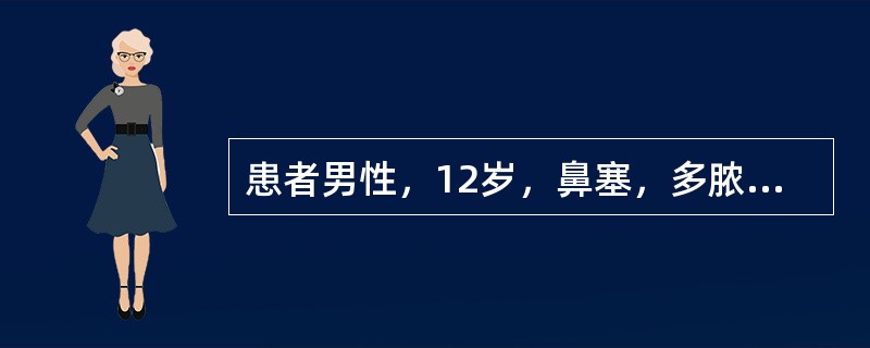 患者男性，12岁，鼻塞，多脓涕，头痛，有时打鼾2年，无涕中带血纤维鼻咽镜检查发现鼻咽部腺样体明显肥大，堵塞双侧后鼻孔，该患者较合理的治疗是（）