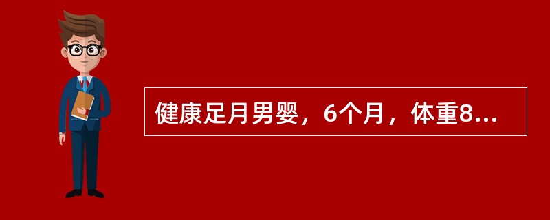 健康足月男婴，6个月，体重8kg，母乳喂养，母亲突患急性乳腺炎，来门诊咨询。母亲询问正常小儿适宜的断奶时间为（）