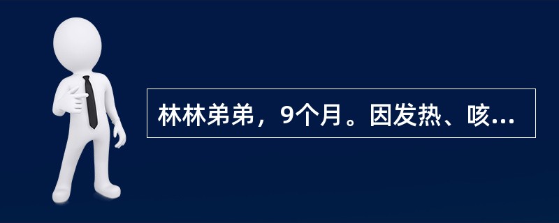 林林弟弟，9个月。因发热、咳嗽、气促3日，加重1日入院。体温39.5℃，脉搏150次，／min，呼吸50次／min，口周发绀，两肺可闻及中细湿啰音，诊断为“肺炎”。住院期间护士应重点观察林林的（）