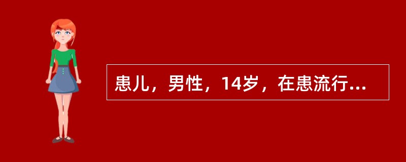 患儿，男性，14岁，在患流行性腮腺炎后出现睾丸肿大、触痛，诊断为腮腺炎并发睾丸炎。针对该并发症，护士应当告诉家长的是（）