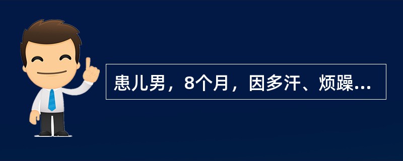 患儿男，8个月，因多汗、烦躁、睡眠不安3个月就诊，生后人工喂养，至今未加辅食，家长诉已给小儿口服维生素D10000IU/d2天。此患儿体检时最可能出现的体征为（）