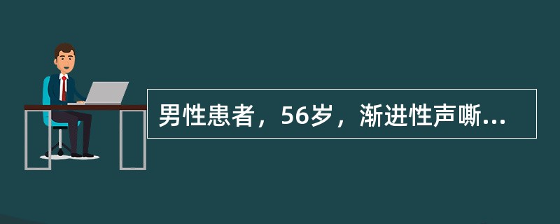 男性患者，56岁，渐进性声嘶3个月，伴憋气、呼吸困难5小时急诊入院。门诊资料：缺；专科检查：患者有发绀，三凹征明显，呈典型吸气性呼吸困难，紧急监护，心率加快，血氧饱和度85％。此患者最为快捷、有效的处