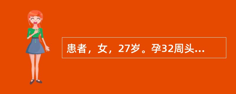 患者，女，27岁。孕32周头位，阴道出血3天，量少，无腹痛，胎心正常，无明显宫缩，诊断为前置胎盘，恰当的处理是（）