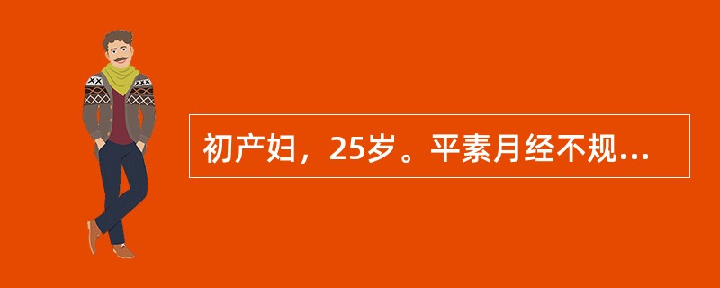 初产妇，25岁。平素月经不规则，末次月经不详。产科检查：宫底脐上1横指，胎心音146次/分，考虑妊娠约为（）