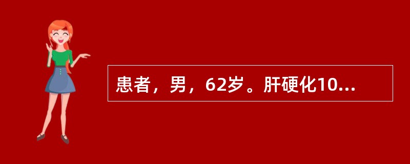 患者，男，62岁。肝硬化10年，近2日嗜睡，今晨测体温时呼之不应，但压迫其眶上神经有痛苦表情。该患者的意识状态是（）