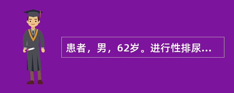 患者，男，62岁。进行性排尿困难，夜尿次数增多，直肠指检发现前列腺明显肿大，应首先考虑为（）