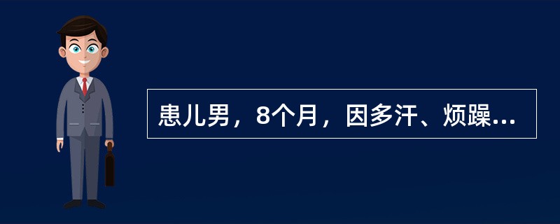 患儿男，8个月，因多汗、烦躁、睡眠不安3个月就诊，生后人工喂养，至今未加辅食，家长诉已给小儿口服维生素D10000IU/d2天。本病最主要的病因是（）