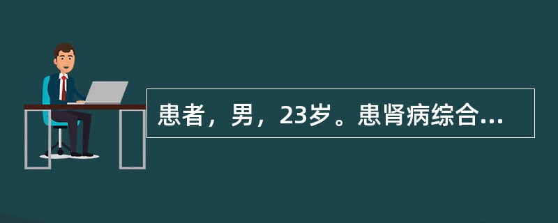 患者，男，23岁。患肾病综合征，现阴囊皮肤高度水肿。首要的护理措施是（）