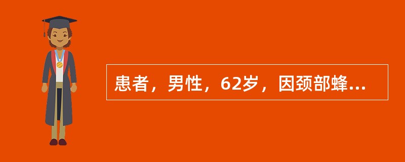 患者，男性，62岁，因颈部蜂窝组织炎入院。患者颈部肿胀明显，观察中应特别注意（）。