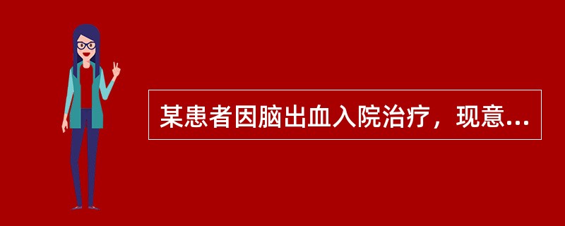 某患者因脑出血入院治疗，现意识模糊，左侧肢体瘫痪。护士为其测量血压、体温的正确方法是（）