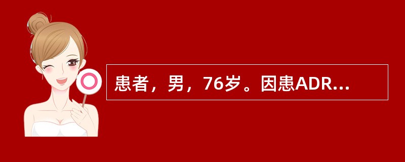 患者，男，76岁。因患ADRS入ICU，病情缓解后，患者对护士说：“见不到孩子、老伴，心里不舒服。”说明患者存在（）