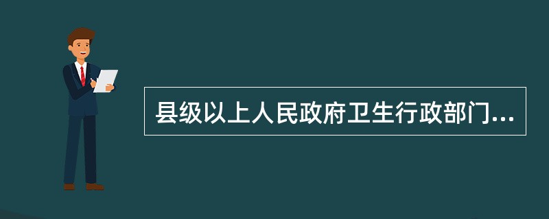 县级以上人民政府卫生行政部门对医师培训，应当（）。