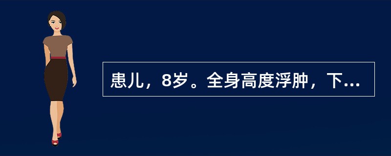 患儿，8岁。全身高度浮肿，下肢肿甚，按之深陷难起，面色晄白，神倦乏力，脘腹闷胀，大便溏，小便少，舌淡胖，苔白，脉沉细。其治法是（）