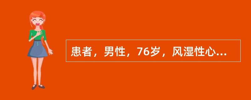 患者，男性，76岁，风湿性心脏瓣膜病20余年，体力活动明显受限，休息时无症状，轻微日常活动即引起憋闷症状。该患者心功能分级（NYHA分级）为（）。