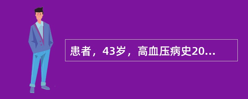 患者，43岁，高血压病史20余年，因突发头痛、视物模糊、失语急诊入院，测得血压210/130mmHg。该患者应首选的降压药物是（）。