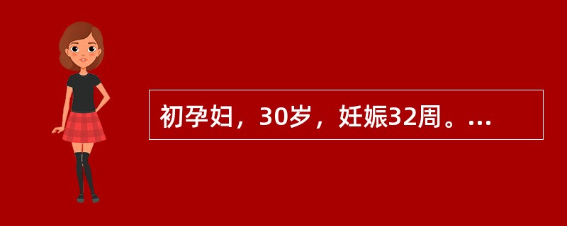初孕妇，30岁，妊娠32周。有妊娠期糖尿病，估计胎儿重3500g。在门诊做B超检查。下列常用来估计胎儿大小的径线是（）