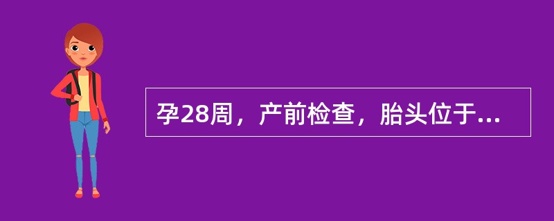 孕28周，产前检查，胎头位于耻骨联合上方，胎背位于脐下右侧，其胎方位是（）