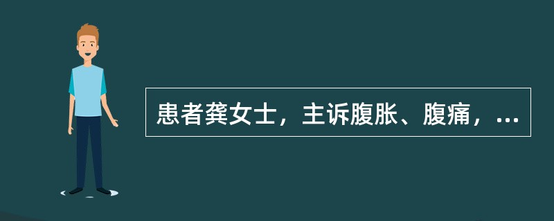 患者龚女士，主诉腹胀、腹痛，三天未排便，触诊腹部较硬实且紧张，可触及包块，肛诊可触及粪块：肛管插人直肠的深度是（）