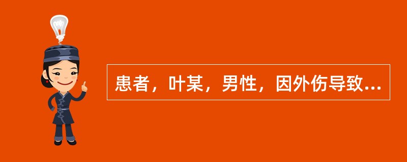 患者，叶某，男性，因外伤导致尿失禁，现遵医嘱为该患者进行留置导尿。为避免泌尿系统逆行感染和尿盐沉积阻塞尿管，在患者病情允许的情况下每天应摄取足够的水分使尿量维持在（）