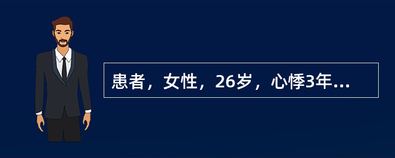 患者，女性，26岁，心悸3年，1个月前拔除智齿，发热、全身乏力2天，体检发现皮肤有点状出血，脾大.心尖区可闻及舒张期杂音。此病最常见的病理变化为（）