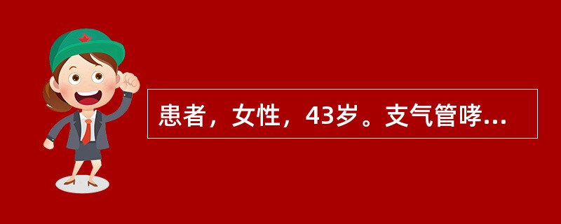 患者，女性，43岁。支气管哮喘发作时，呈强迫端坐位，发绀明显，大汗淋漓，不能讲话，于一阵剧咳后突感一侧胸痛，气急加剧。检查发现：疼痛侧胸部叩诊呈鼓音，听诊呼吸音消失。下列对该患者的处理措施中，首要的是