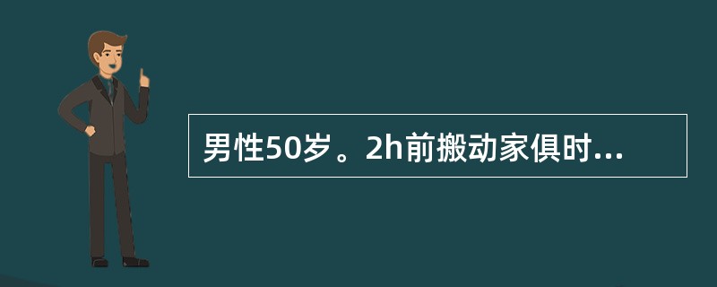 男性50岁。2h前搬动家俱时，突感右上腹剧烈疼痛，迅速漫延至全腹痛。伴出冷汗。有15年肝炎史。2个月来右上腹胀痛，伴消瘦。检查：T38℃，Bp10.6／8kPa（80／60mmHg），（）