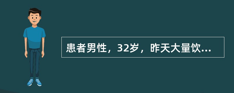 患者男性，32岁，昨天大量饮酒后上腹剧烈疼痛，并向腰部放射伴阵发加剧，T38℃，BP70/50mmHg。如疑是急性胰腺炎，应化验哪项（）