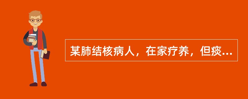 某肺结核病人，在家疗养，但痰中有结核菌，最简便有效的处理痰液的方法是（）