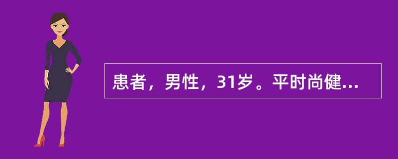 患者，男性，31岁。平时尚健，运动时突然出现昏厥，意识丧失。体查发现胸骨左缘第3、4肋间Ⅲ级收缩期杂音。本病的常见猝死原因是（）