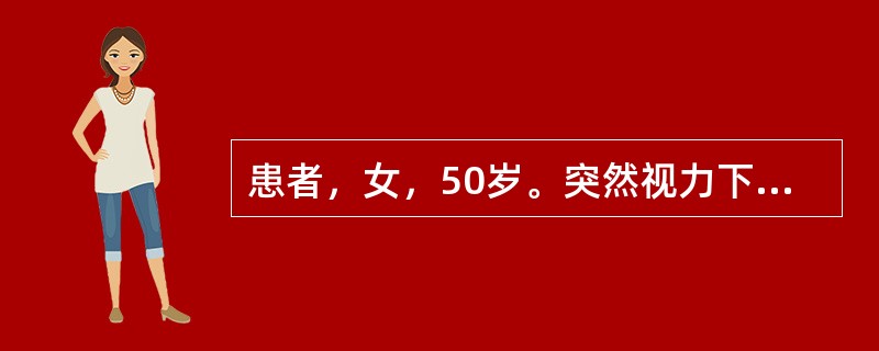 患者，女，50岁。突然视力下降，眼外观如常，眼底检查见视网膜动脉显著变细，视网膜后极部灰白色浑浊水肿，黄斑部呈圆形或椭圆形“樱桃红”，急躁易怒，胸胁胀满，头痛眼胀；舌有瘀点，脉弦或涩。治以（）