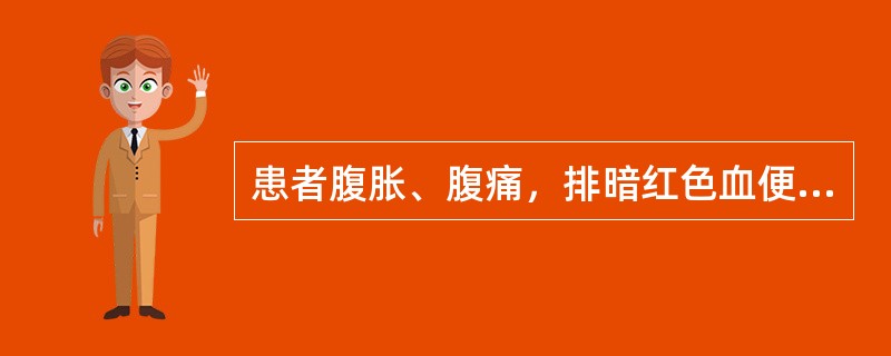 患者腹胀、腹痛，排暗红色血便，腹部肿块坚硬如石，情志抑郁，胸闷不舒，舌质紫暗，脉细脉治宜（）