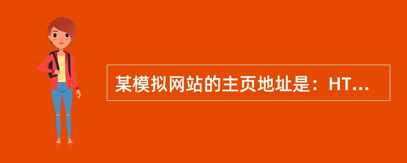 某模拟网站的主页地址是：HTTP://LOCALHOST:65531/ExamWeb/INDEX.HTM，打开此主页，浏览“科技小知识”页面，查找“无人飞机的分类”的页面内容，并将它以文本文件的格式保