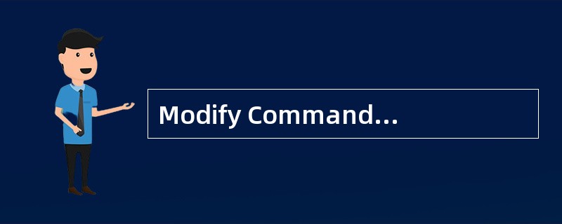 Modify Command命令建立的文件的默认扩展名是（　　）。