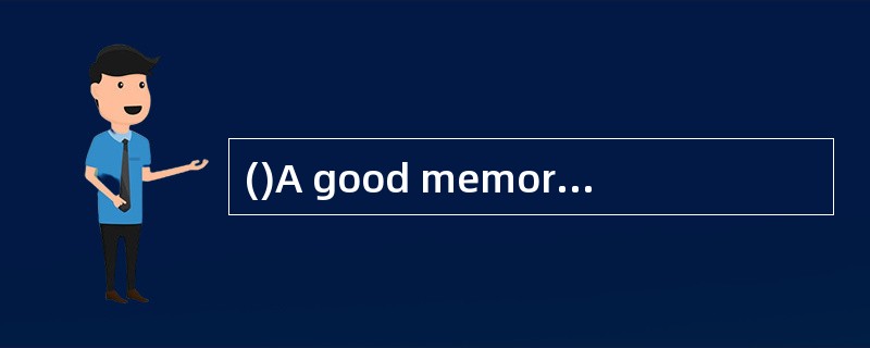 ()A good memory is a great help in learning a language.