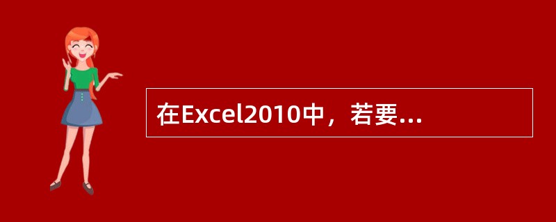 在Excel2010中，若要表示“数据表1”上的B2到G8的整个单元格区域，则应书写为____。