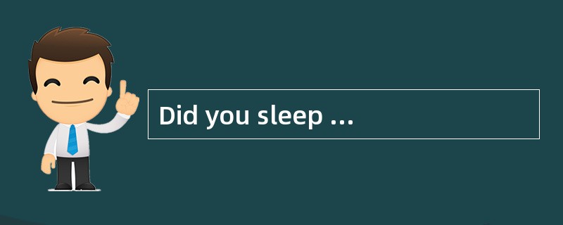 Did you sleep well last night?Maybe people will answer.No.in fact,in the world about one in three pe