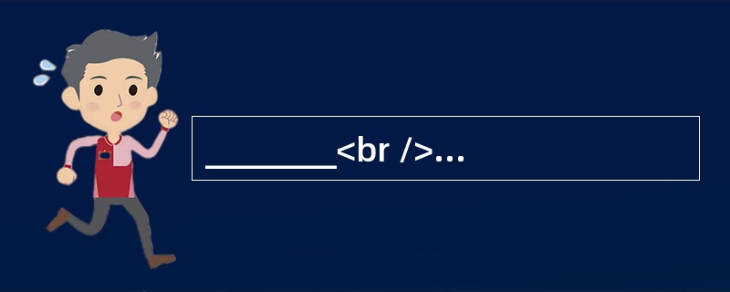 ________<br />— He teaches physics in a school.