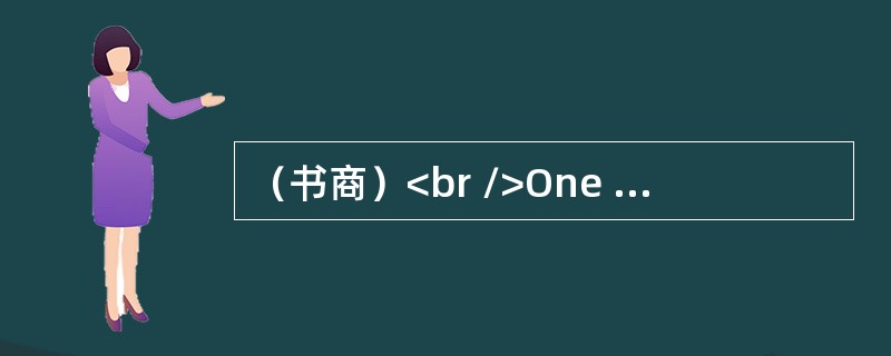 （书商）<br />One day a bookseller(书商)let a big box of books fall onhis foot.“Go to see the doctor