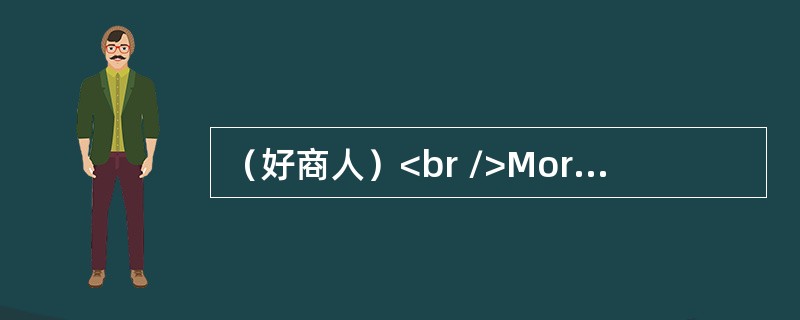 （好商人）<br />Morgan Rees has always been a good businessman.He used to own three petrolstations