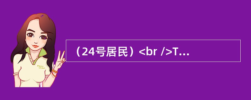 （24号居民）<br />The residents of 24 Acacia Grove were dissatisfied with the condition of theprope