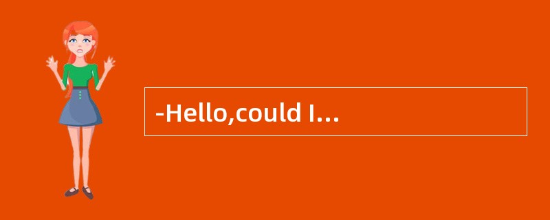 -Hello,could I speak to Mr.Smith,please您好，我找史密斯先生<br />-_.您是哪位？