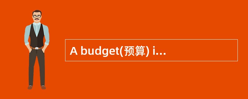 A budget(预算) is a spending plan. It can help you spend money wisely. It can do this by cutting out w