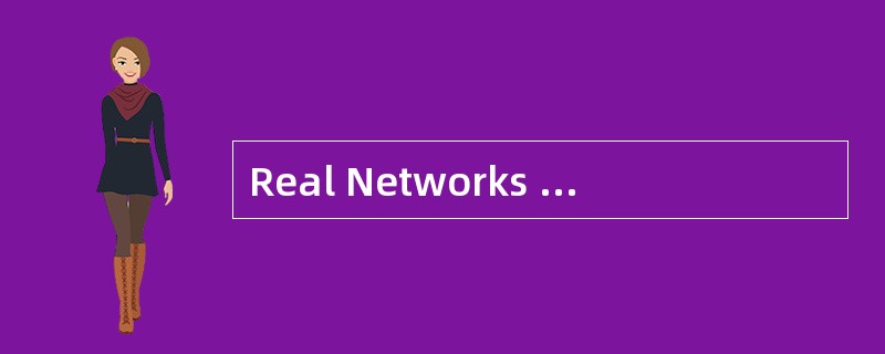 Real Networks 公司开发的一种新型流式视频文件格式，可用来在低速率的广域网上实时传输活动视频影像，实现影像数据的实时传送和实时播放。它的格式是______。