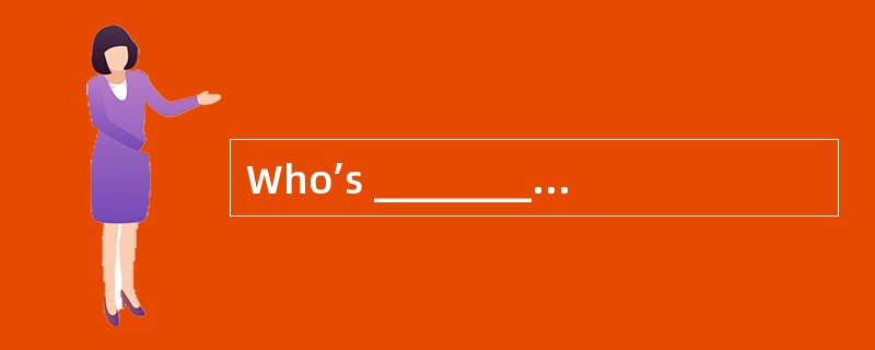 Who’s _______________?<br />This is Tom.