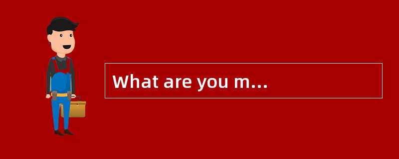 What are you majoring in? <br />______________