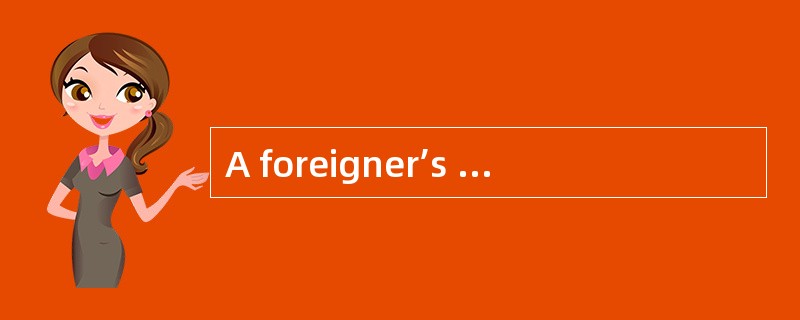 A foreigner’s first impression of the U.S. is likely to be that everyone is in a rush-often under pr