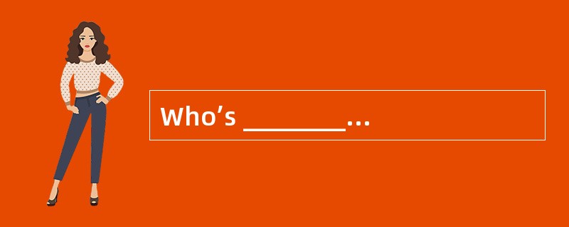 Who’s _______________?<br />This is Tom.
