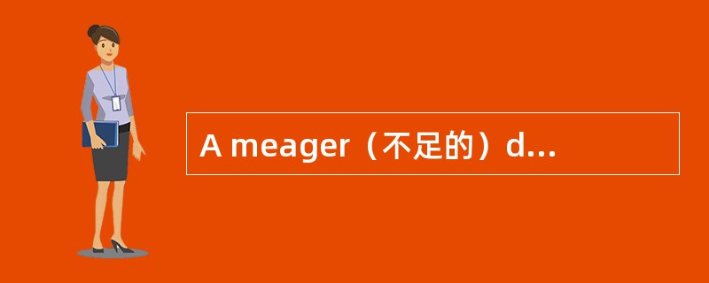 A meager（不足的）diet may give you health and longlife, but it's not much fun一and it might not even