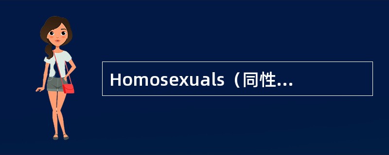 Homosexuals(同性恋者)<o:p></o:p></p><p class="MsoNormal ">Many homosex Homosexuals(同性恋者)<o:p></o:p></p><p class="MsoNormal ">Many homosex
